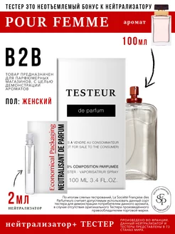 Нейтрализатор + Testeur Pour Femme Dol, 3 100мл Economical Packaging 192699175 купить за 412 ₽ в интернет-магазине Wildberries