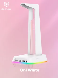 Подставка держатель с подсветкой RGB для игровых наушников ONIKUMA 193153777 купить за 1 920 ₽ в интернет-магазине Wildberries